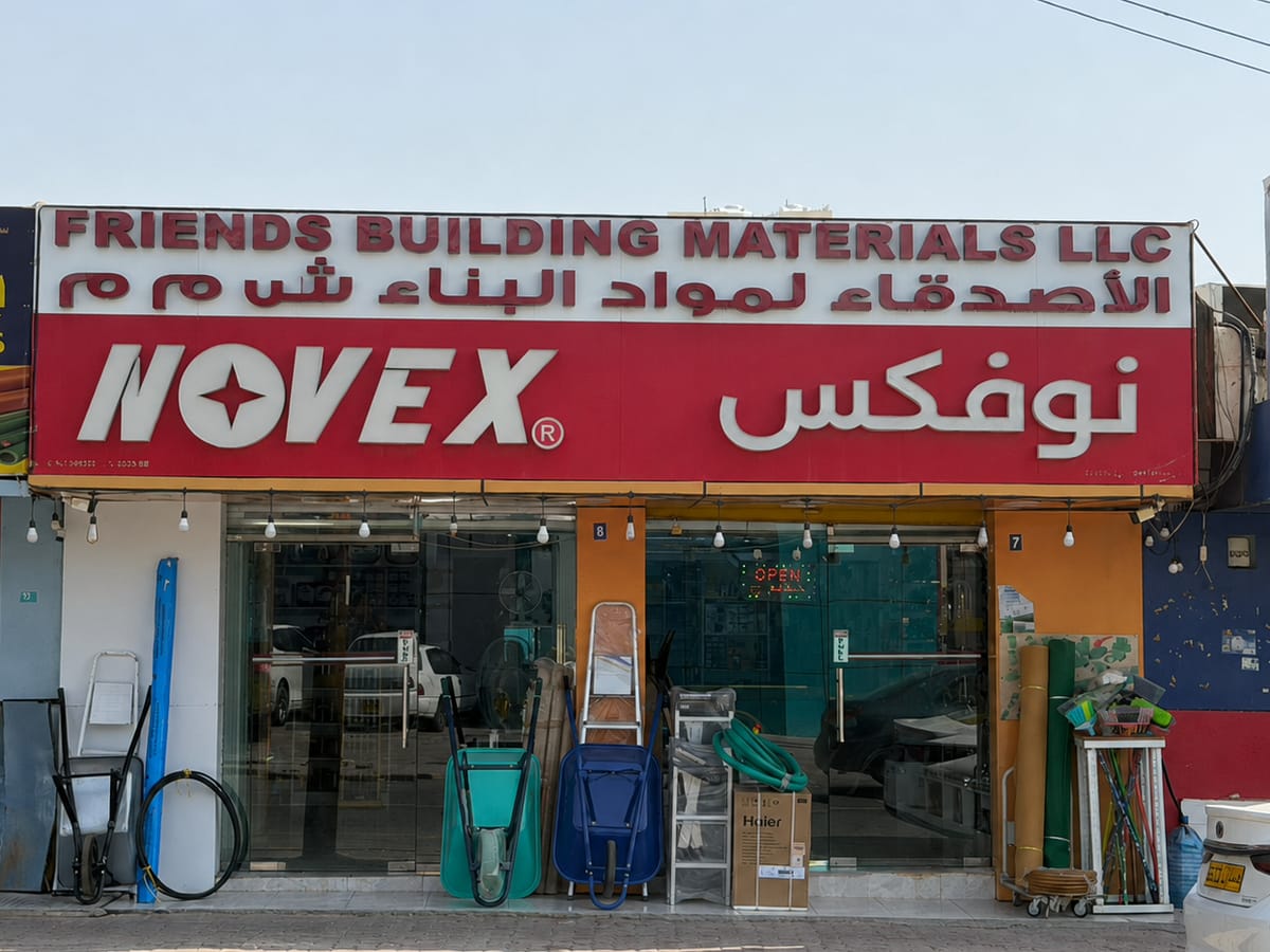 Exterior of Friends Building Materials LLC in Al Madrah, Samail.